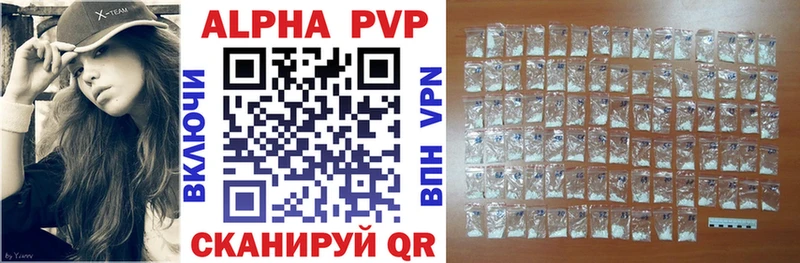 купить Карабулак Alpha PVP крисы CK