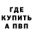 ГАШ VHQ Kevin Shanahan