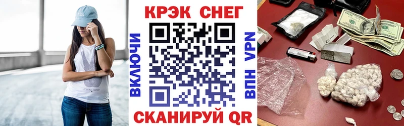 Кокаин 97%  Карабулак 