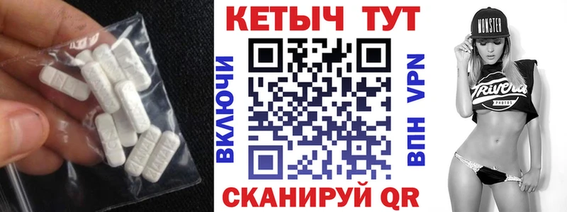 наркота  Карабулак  Кетамин VHQ 
