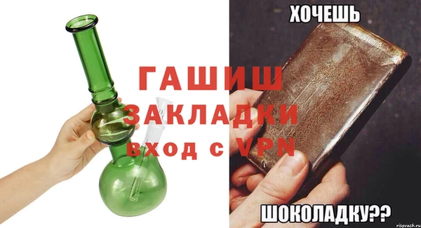 альфа пвп VHQ Вязьма