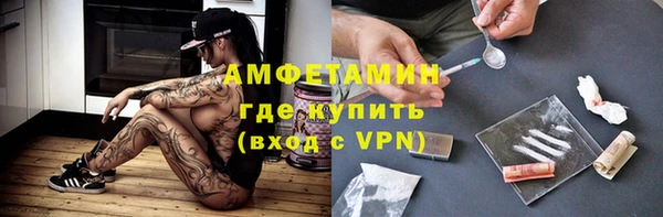 альфа пвп VHQ Вязьма