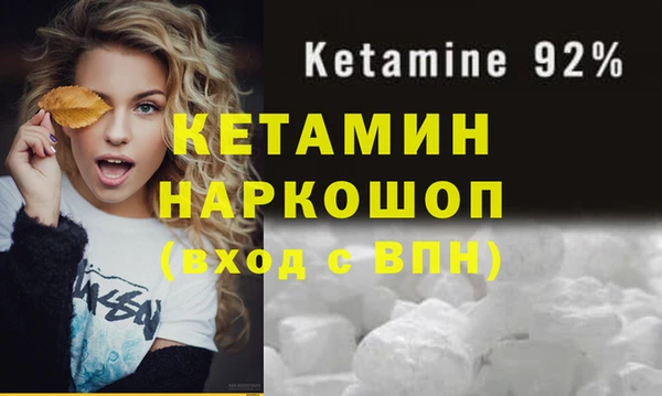 альфа пвп VHQ Вязьма