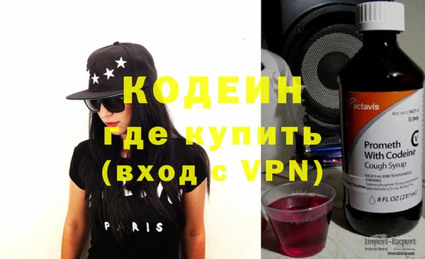 альфа пвп VHQ Вязьма