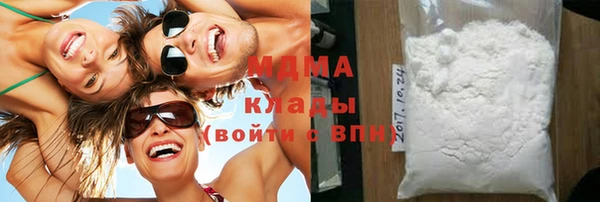 метадон Сатка