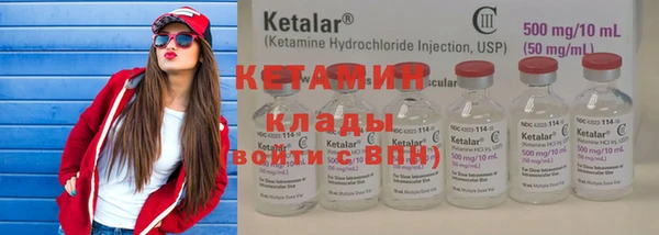 кокаин VHQ Волоколамск