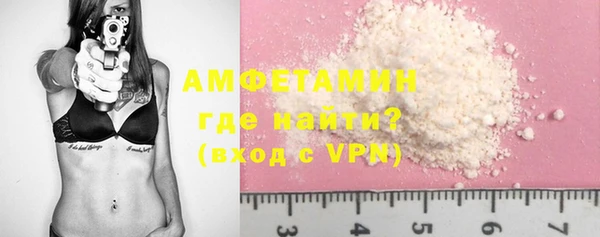 альфа пвп VHQ Вязьма