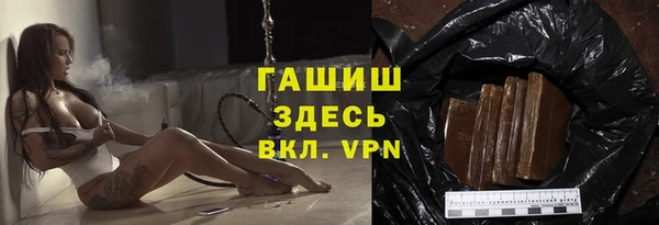 альфа пвп VHQ Вязьма
