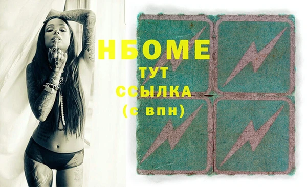 скорость Вяземский