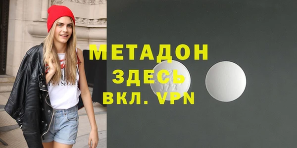 альфа пвп VHQ Вязьма