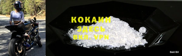 альфа пвп VHQ Вязьма