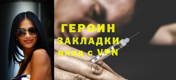 мет Вязники