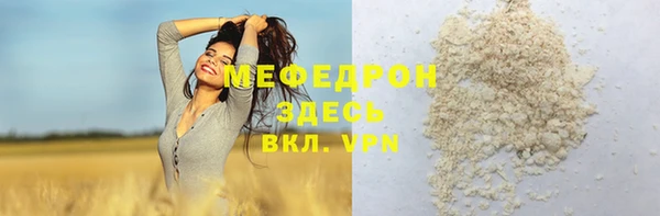альфа пвп VHQ Вязьма
