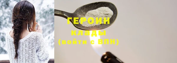 кокаин VHQ Волосово