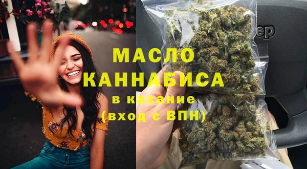 мет Вязники