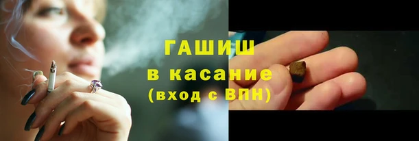 сатива Саяногорск