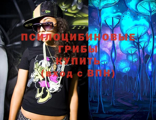 альфа пвп VHQ Вязьма
