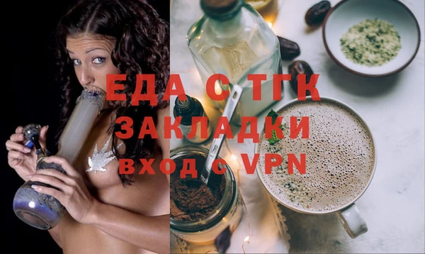 альфа пвп VHQ Вязьма