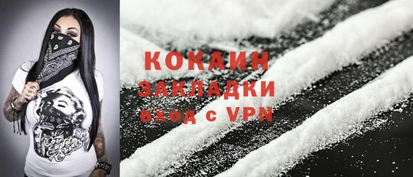 альфа пвп VHQ Вязьма