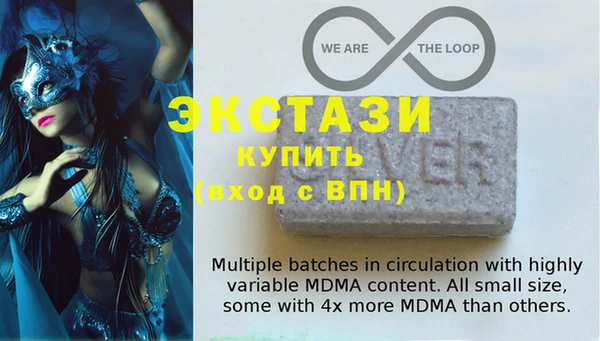 альфа пвп VHQ Вязьма