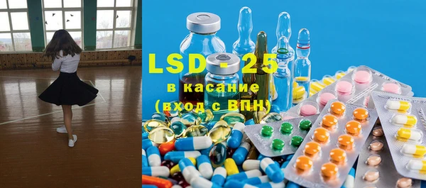 альфа пвп VHQ Вязьма