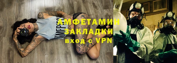 мет Вязники