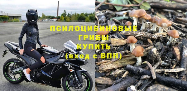 кокаин VHQ Волоколамск
