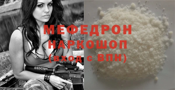скорость Вяземский