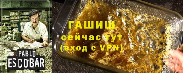 альфа пвп VHQ Вязьма