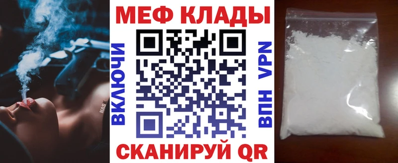 купить наркотик  Карабулак  блэк спрут ONION  Мефедрон VHQ 