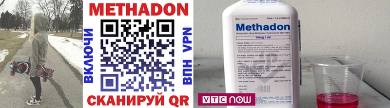 Метадон мёд  Карабулак 