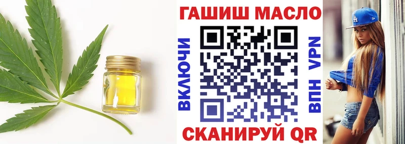 Дистиллят ТГК концентрат  наркошоп  Карабулак 